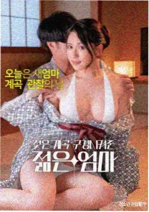 迷局 电影 2026 在线观看